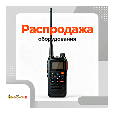 Гарнитура однопроводная EHS09